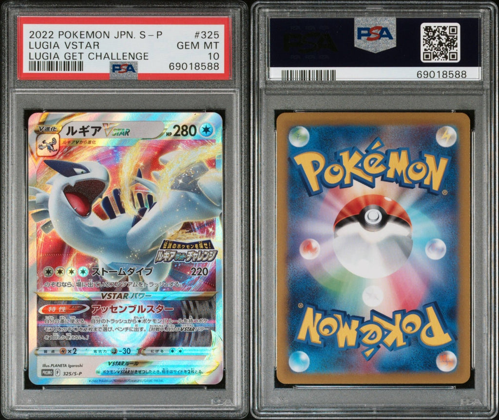 Pokemon Lugia VSTAR 325/S-P PSA 10 Gem Mint Japanese Get Challenge Promo