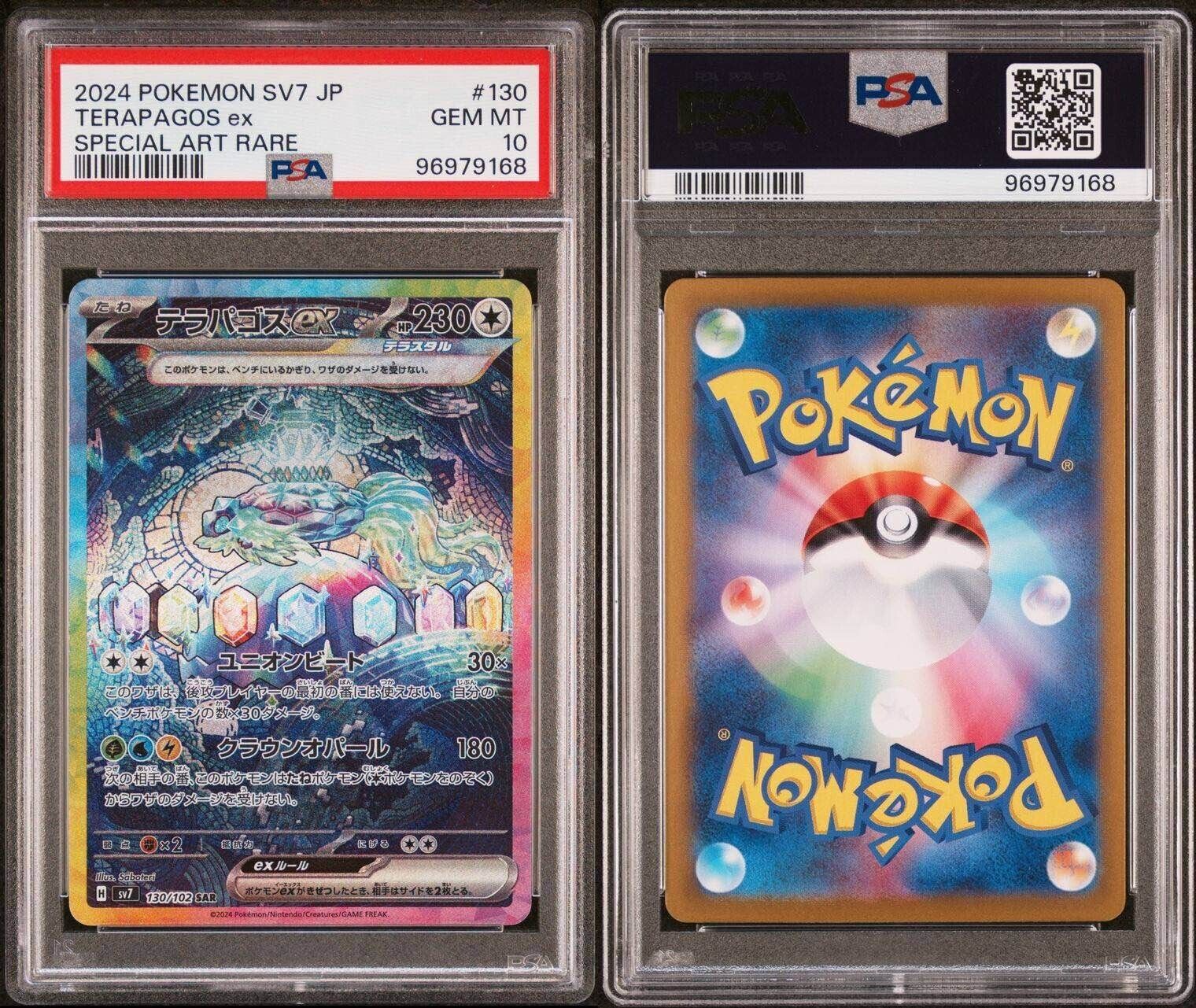 Pokemon Terapagos ex 130/102 PSA 10 Gem Mint Japanese Stellar Miracle SAR FA