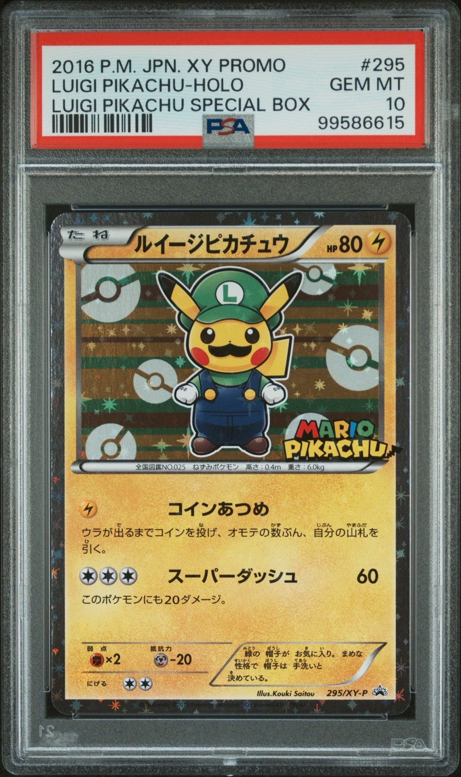 Pokemon Luigi Pikachu 295/XY-P PSA 10 Gem Mint Japanese XY Special Box Promo