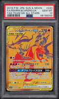 Pokemon Reshiram & Charizard GX 220/173 PSA 10 Gem Mint Japanese SM All Stars UR