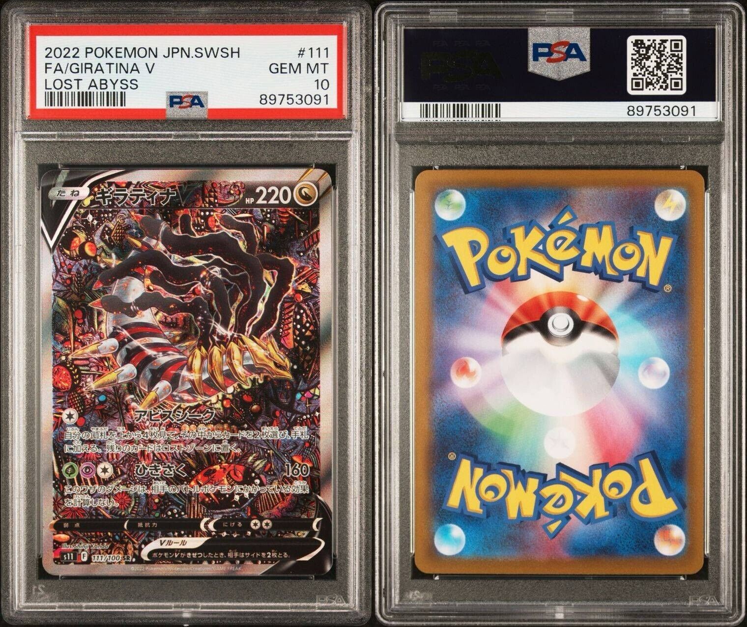 Pokemon Giratina V 111/100 PSA 10 Gem Mint Japanese Lost Abyss Alt Art FA S11 SR