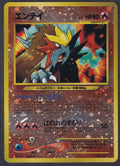 Pokemon Entei No. 244 Japanese Neo Premium File 2 Reverse Holo Rare 2000 