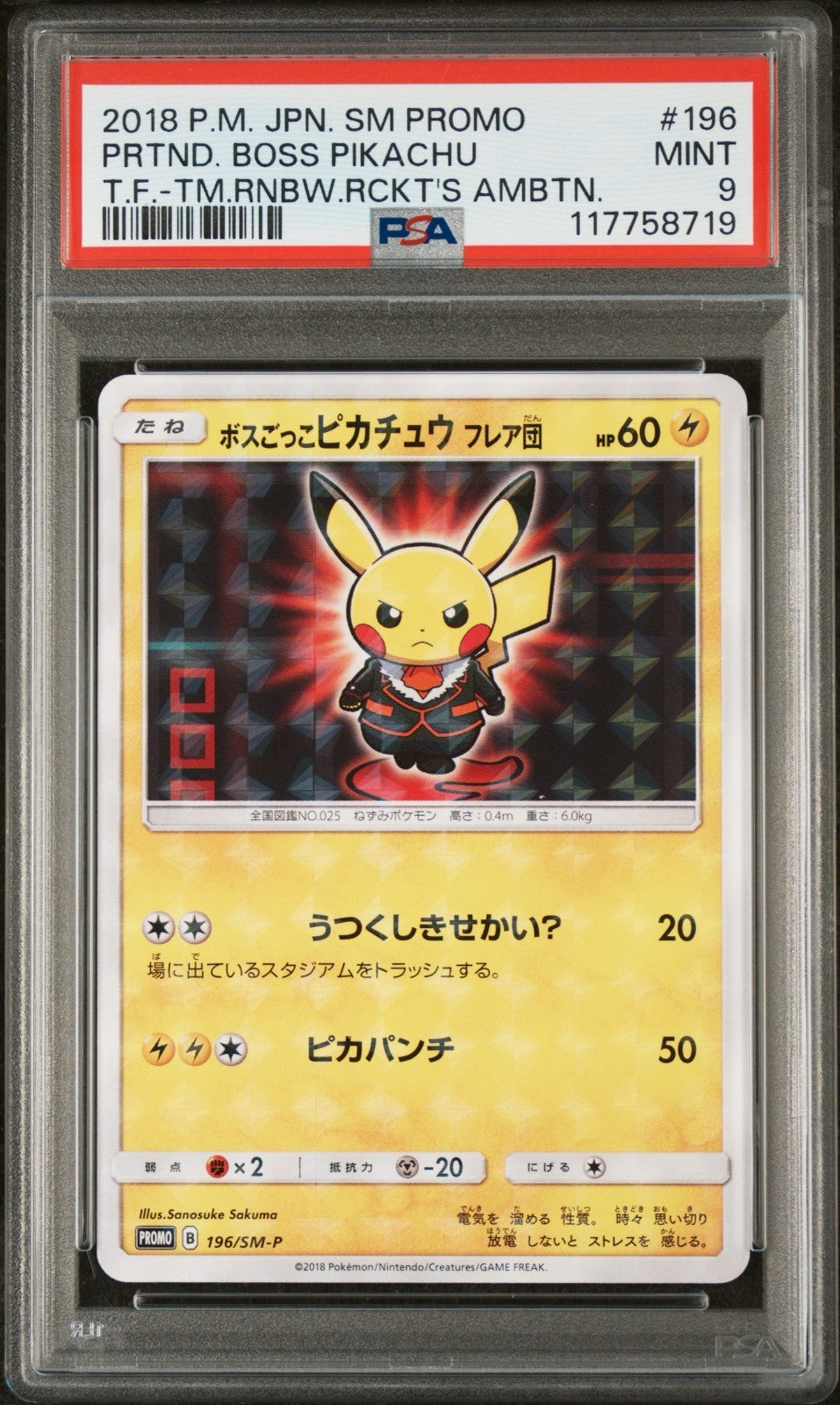 Pokemon Pretend Boss Pikachu 196/SM-P PSA 9 Mint Japanese Team Rocket Promo 2018