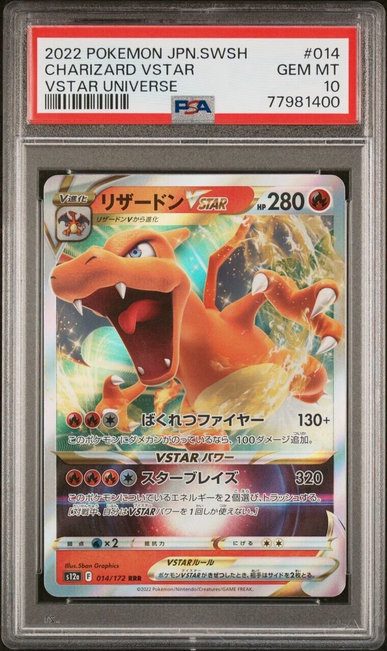 Pokemon Charizard VSTAR 014/172 PSA 10 Gem Mint Japanese VSTAR Universe s12a