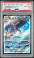 Pokemon Glaceon VSTAR 217/172 PSA 10 JPN SWSH VSTAR Universe SAR