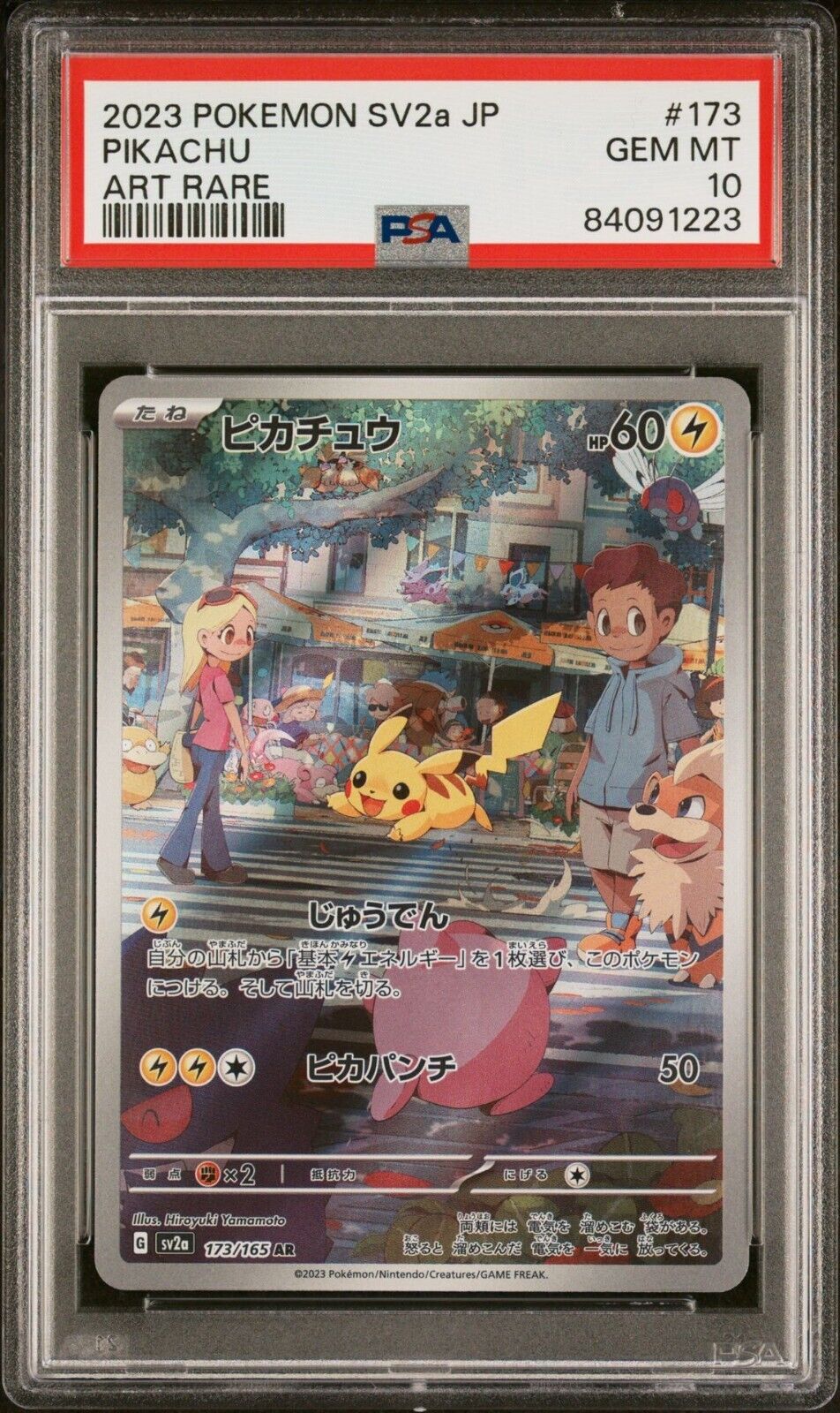 Pokemon Pikachu 173/165 PSA 10 Gem Mint Japanese 151 AR sv2a Art Rare Full Art