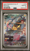 Pokemon Pikachu 173/165 PSA 10 Gem Mint Japanese 151 AR sv2a Art Rare Full Art