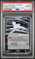 Pokemon Absol ex 060/108 PSA 10 Japanese World Champions Holo 1st Ed Pop 90
