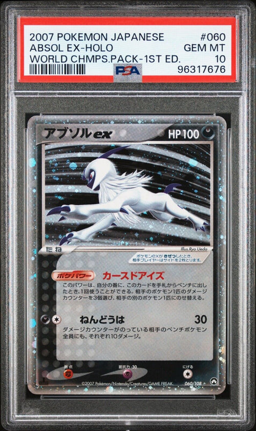 Pokemon Absol ex 060/108 PSA 10 Japanese World Champions Holo 1st Ed Pop 90