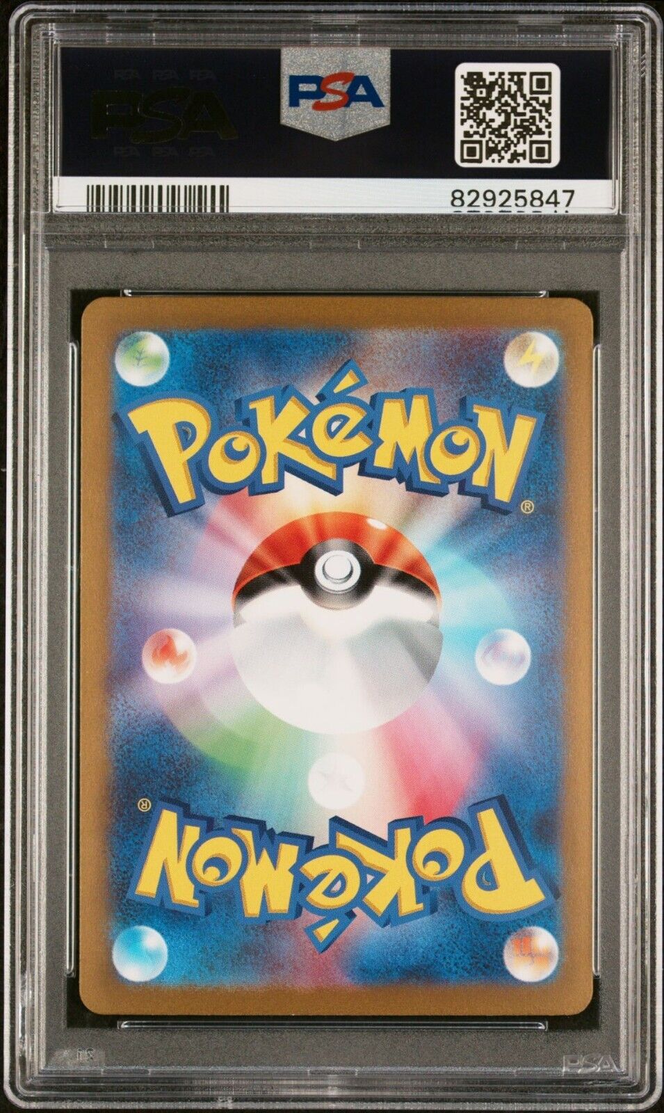 Pokemon Erika's Invitation 206/165 PSA 10 Gem Mint Japanese 151 SAR SV2a Secret