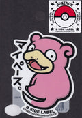 Pokemon Slowpoke B-Side Label Japanese Premium Art Sticker New