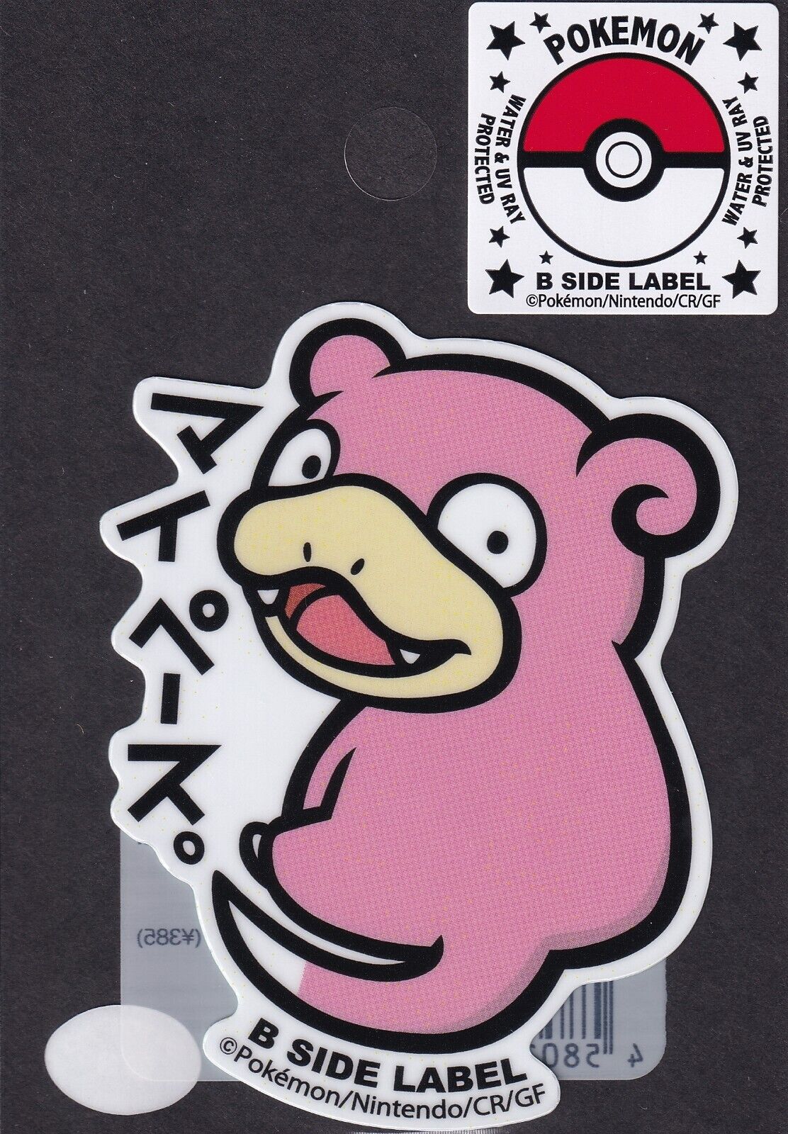 Pokemon Slowpoke B-Side Label Japanese Premium Art Sticker New