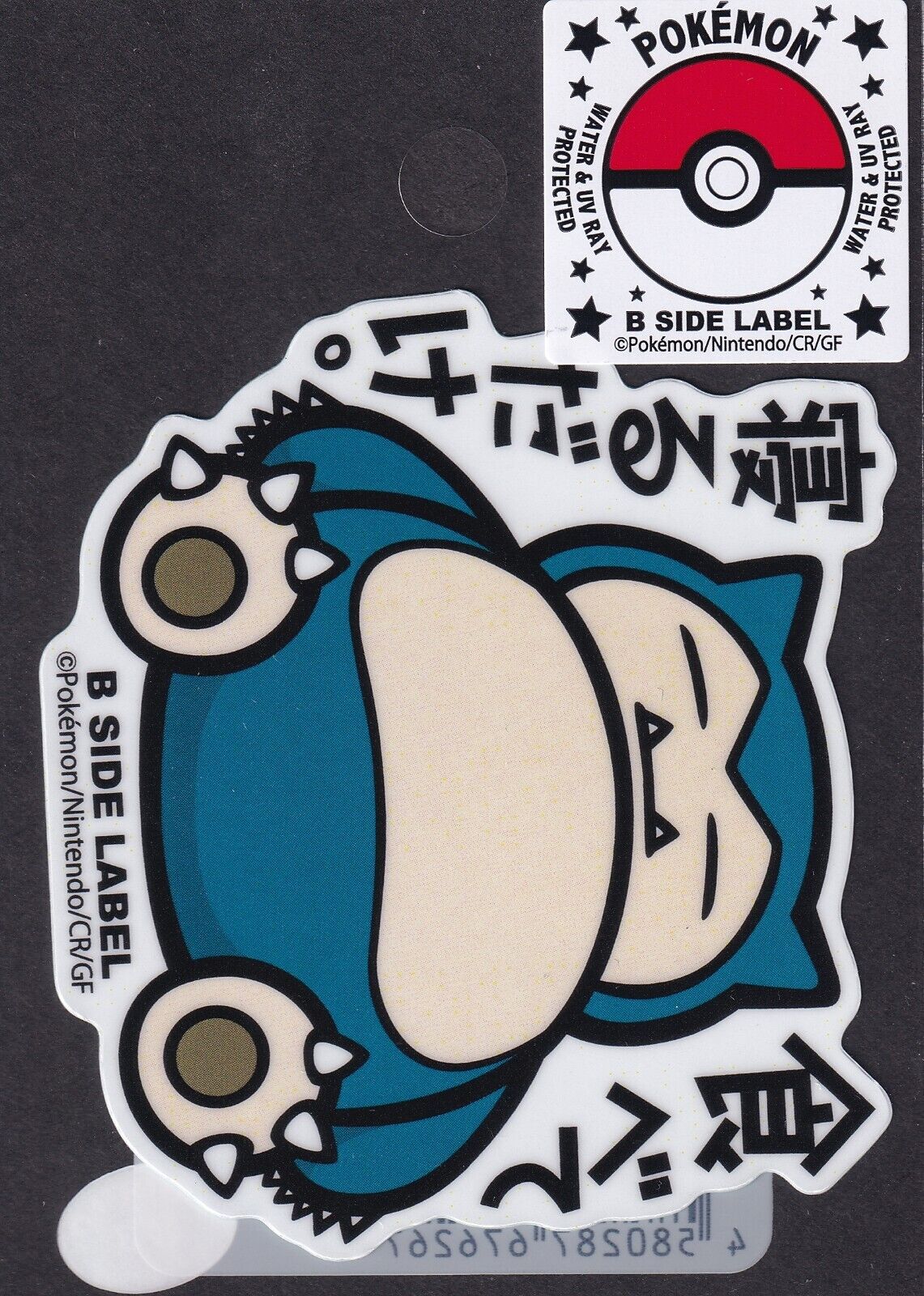 Pokemon Snorlax B-Side Label Japanese Premium Art Sticker New