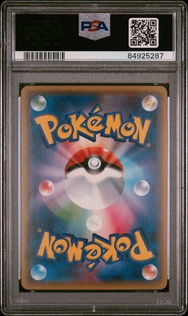 Pokemon M Rayquaza EX 105/171 PSA 10 Gem Mint Japanese Best of XY 2017 Holo Rare