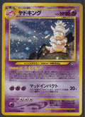 Pokemon Slowking No. 199 Japanese Neo Genesis Holo Rare 2000 Old Back Vintage