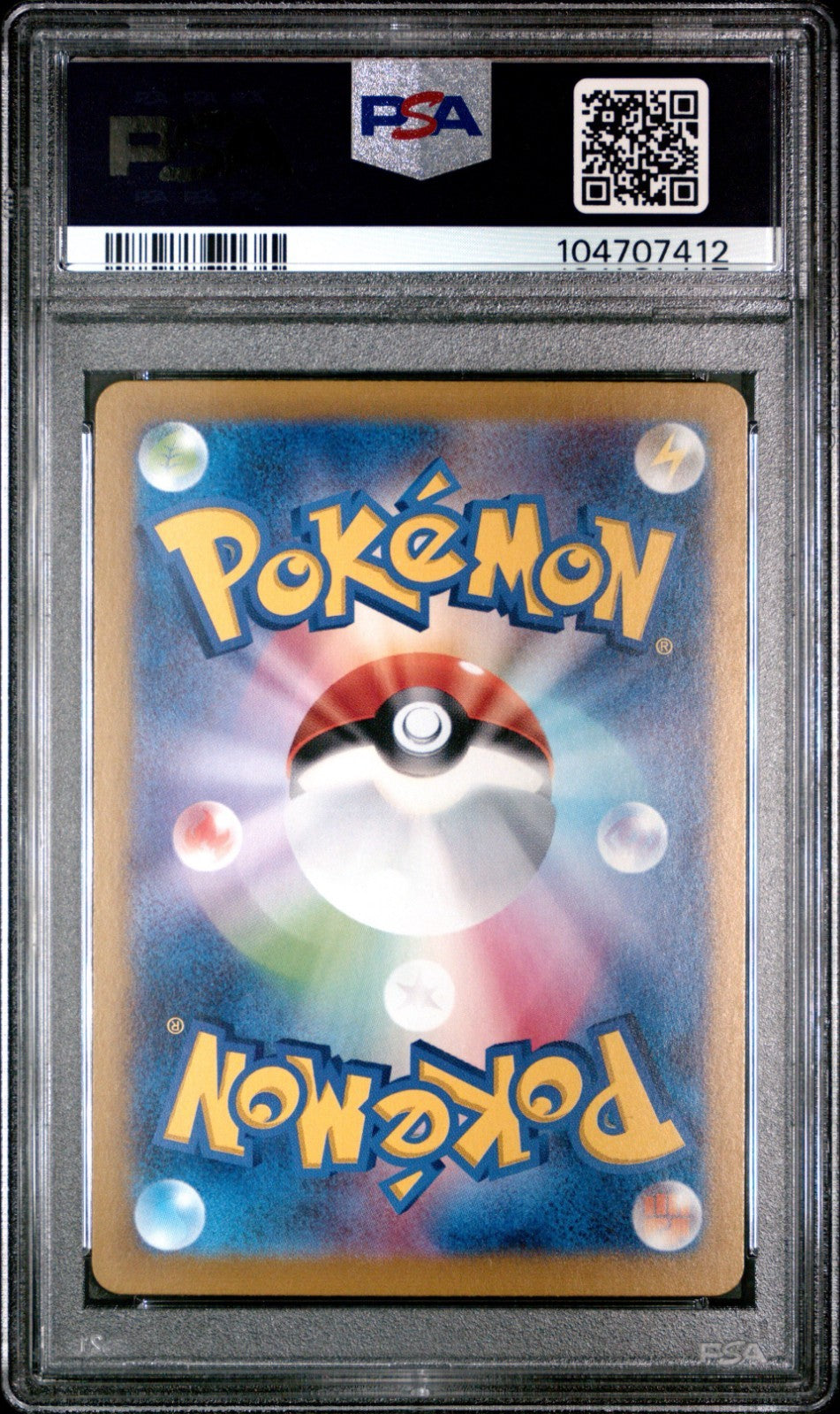 Pokemon Eevee ex 223/187 PSA 10 Japanese Terastal Festival Special Art Rare