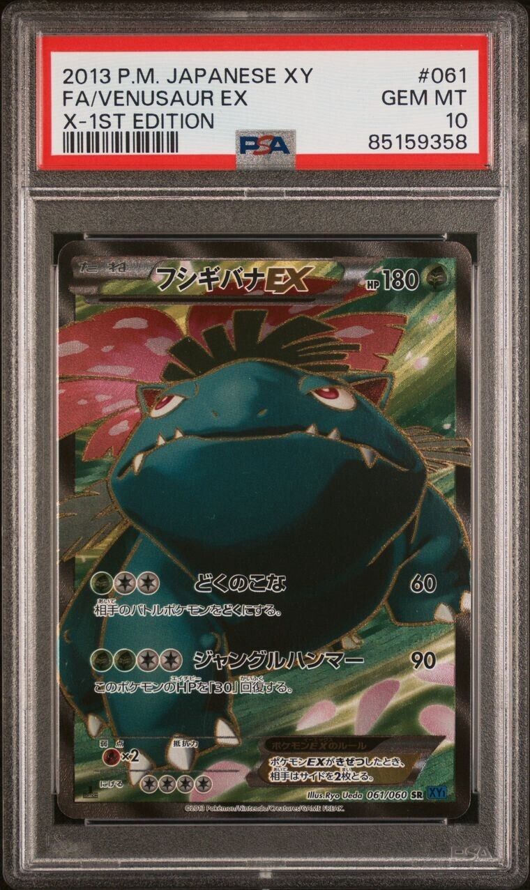 Pokemon Venusaur EX 061/060 PSA 10 Gem Mint Japanese XY Full Art Secret Rare 1st