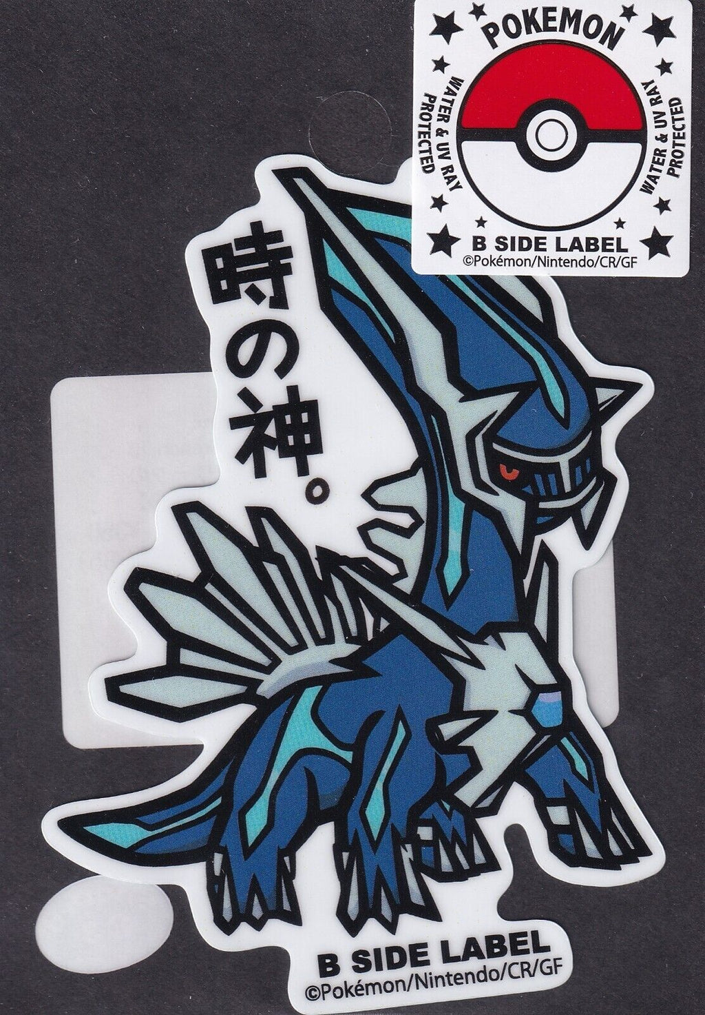 Pokemon Dialga B-Side Label Japanese Premium Art Sticker New