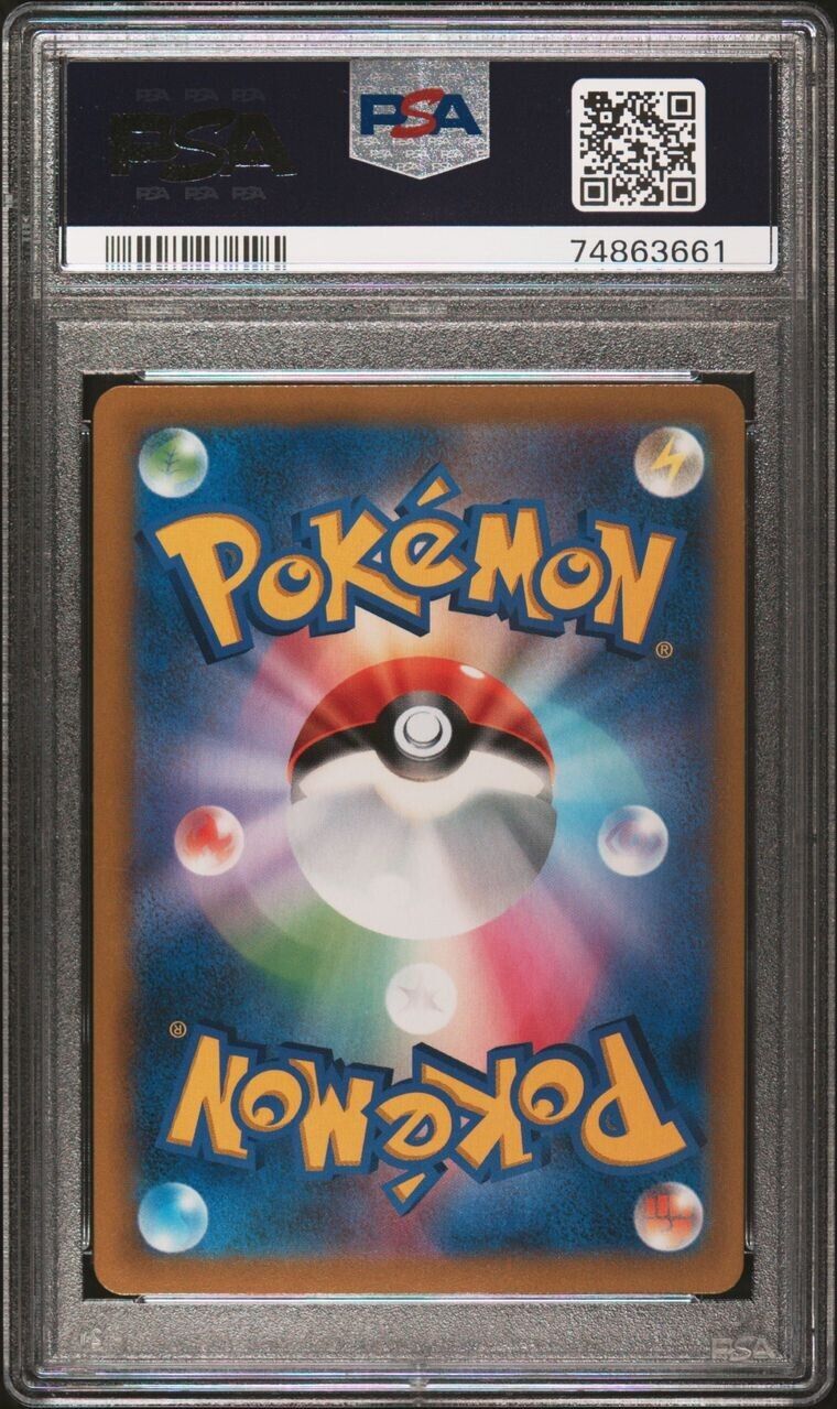 Pokemon Friends in Galar 258/184 PSA 10 Gem Mint Japanese FA Vmax Climax SR