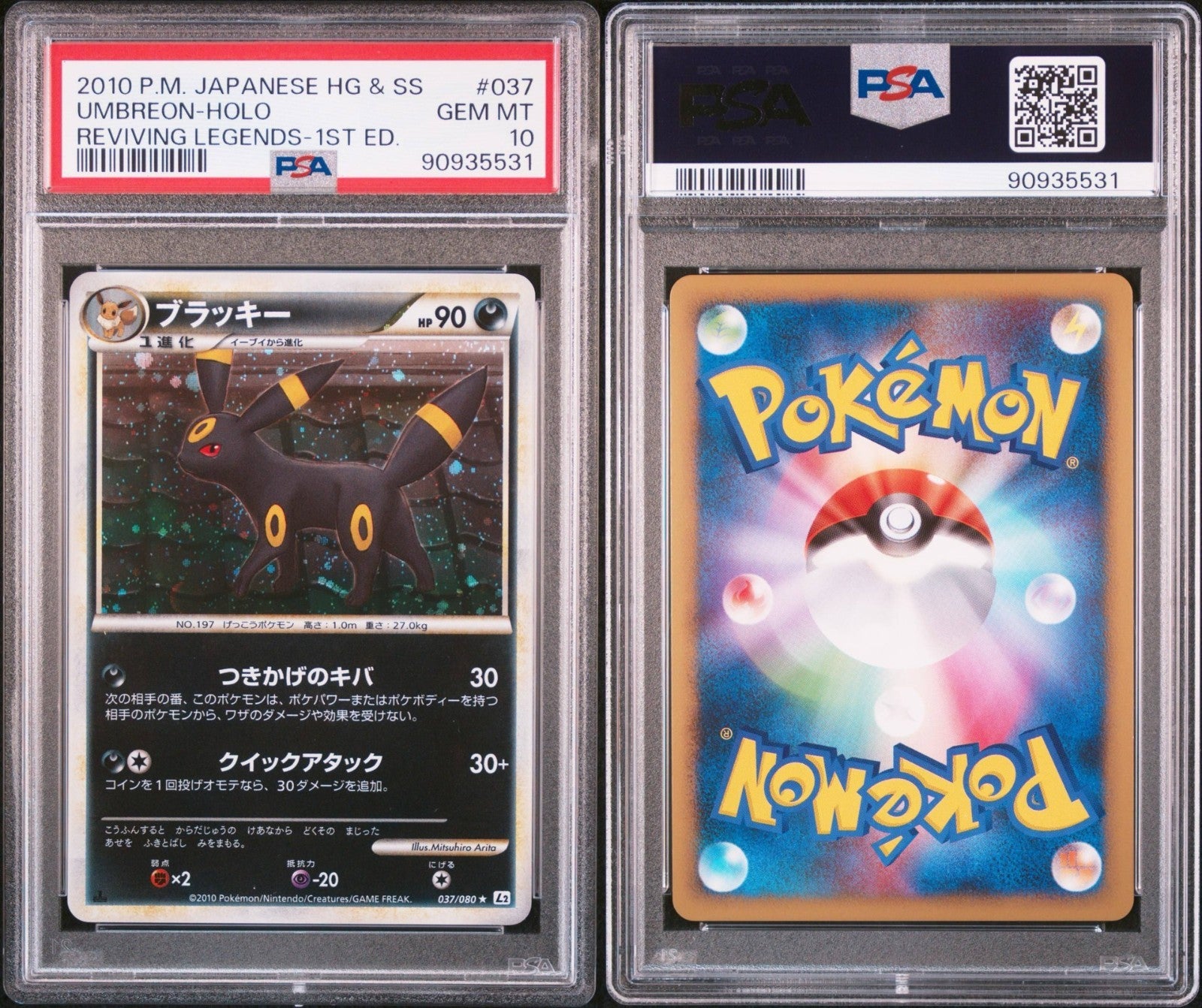 Pokemon Umbreon 037/080 PSA 10 HGSS Reviving Legends !st Edition Holo Rare 2010