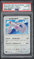 Pokemon Shining Lugia 058/072 PSA 10 Gem Mint Japanese SM Shining Legends Holo