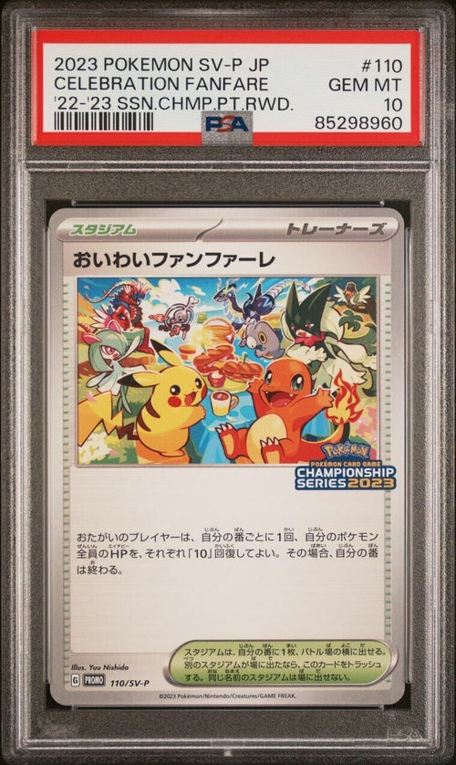 Pokemon Celebration Fanfare 110/SV PSA 10 Gem Japanese Championship Promo 2023