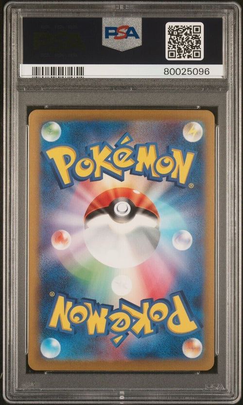 Pokemon Charizard ex 134/108 PSA 10 Gem Mint Japanese Ruler Black Flame SAR FA