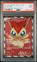 Pokemon Victini 070/066 PSA 9 Mint Japanese BW Red Collection Full Art 2011