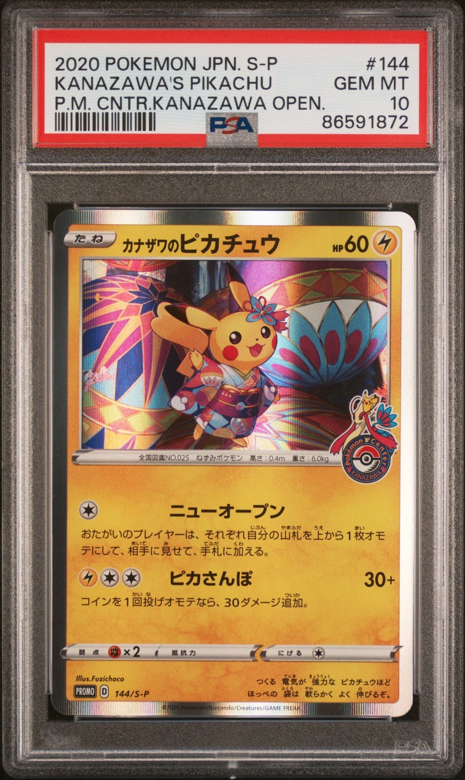 Pokemon Kanazawa's Pikachu 144/S-P PSA 10 Japanese Kanazawa Open Promo 2020
