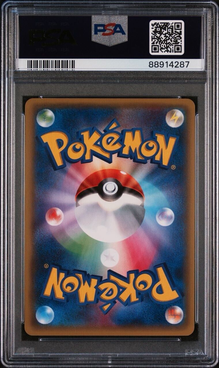 Pokemon Charmander Charmeleon Charizard PSA 10 Gem Mint Japanese Pokekyun 3 Set
