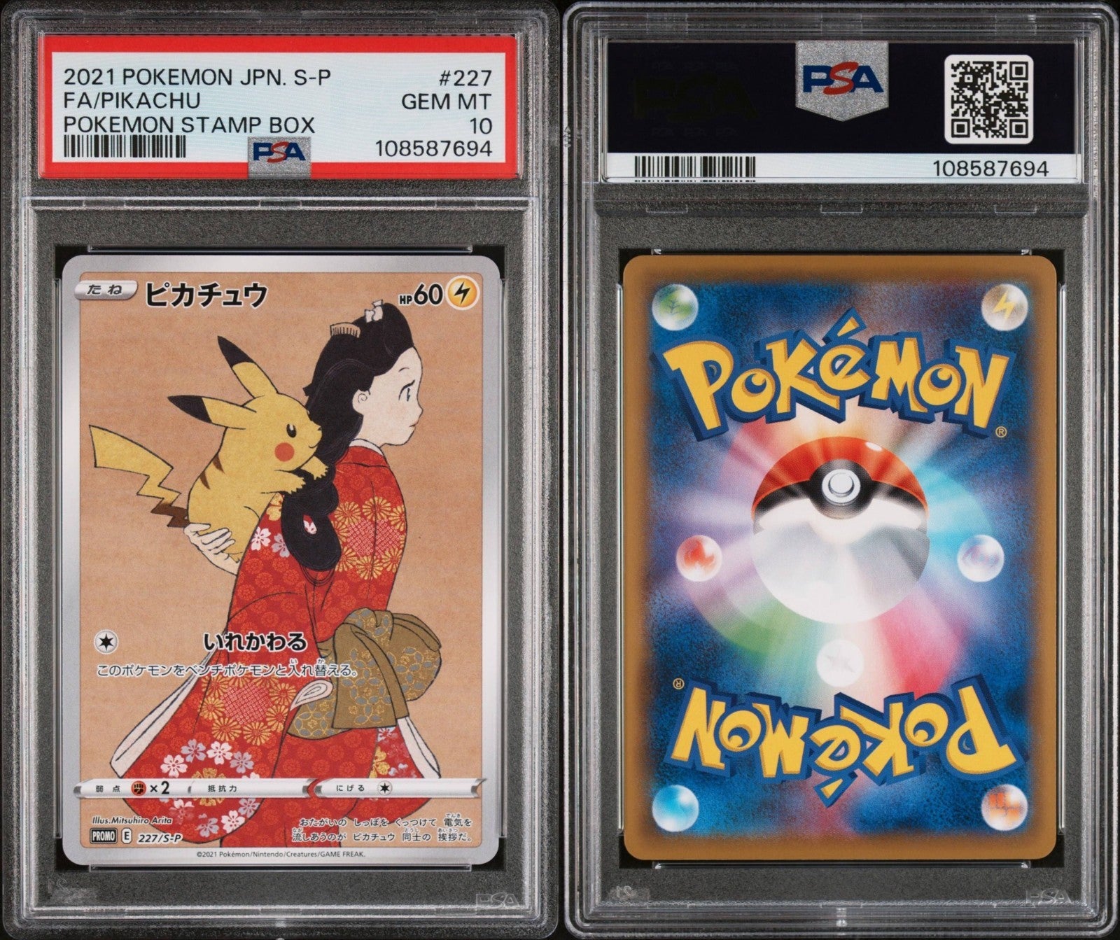 Pokemon Pikachu 227/S-P PSA 10 Gem Mint Japanese Stamp Box Promo FA 2021