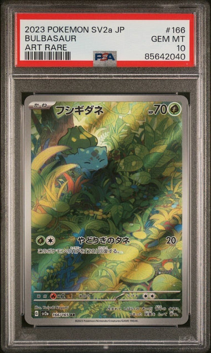 Pokemon Bulbasaur 166/165 PSA 10 Gem Mint Japanese 151 Art Rare AR Full Art FA