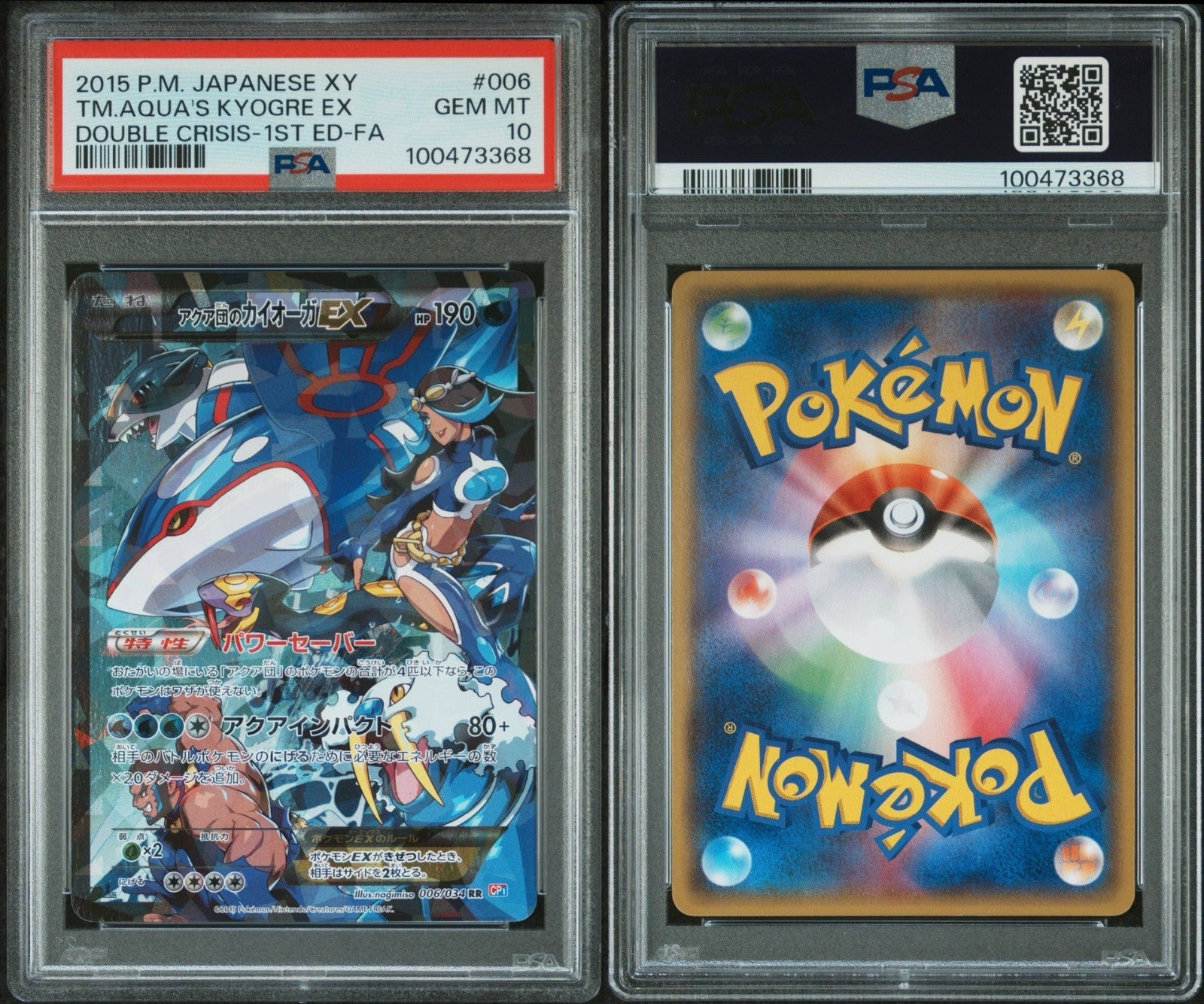 Pokemon Team Aqua's Kyogre 006/034 PSA 10 Japanese XY Double Crisis Full Art