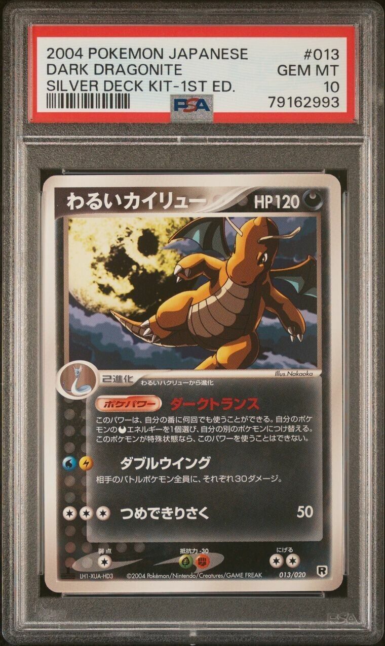 Pokemon Dark Dragonite 013/020 PSA 10 Gem Mint Japanese Silver Deck Kit 1st Ed