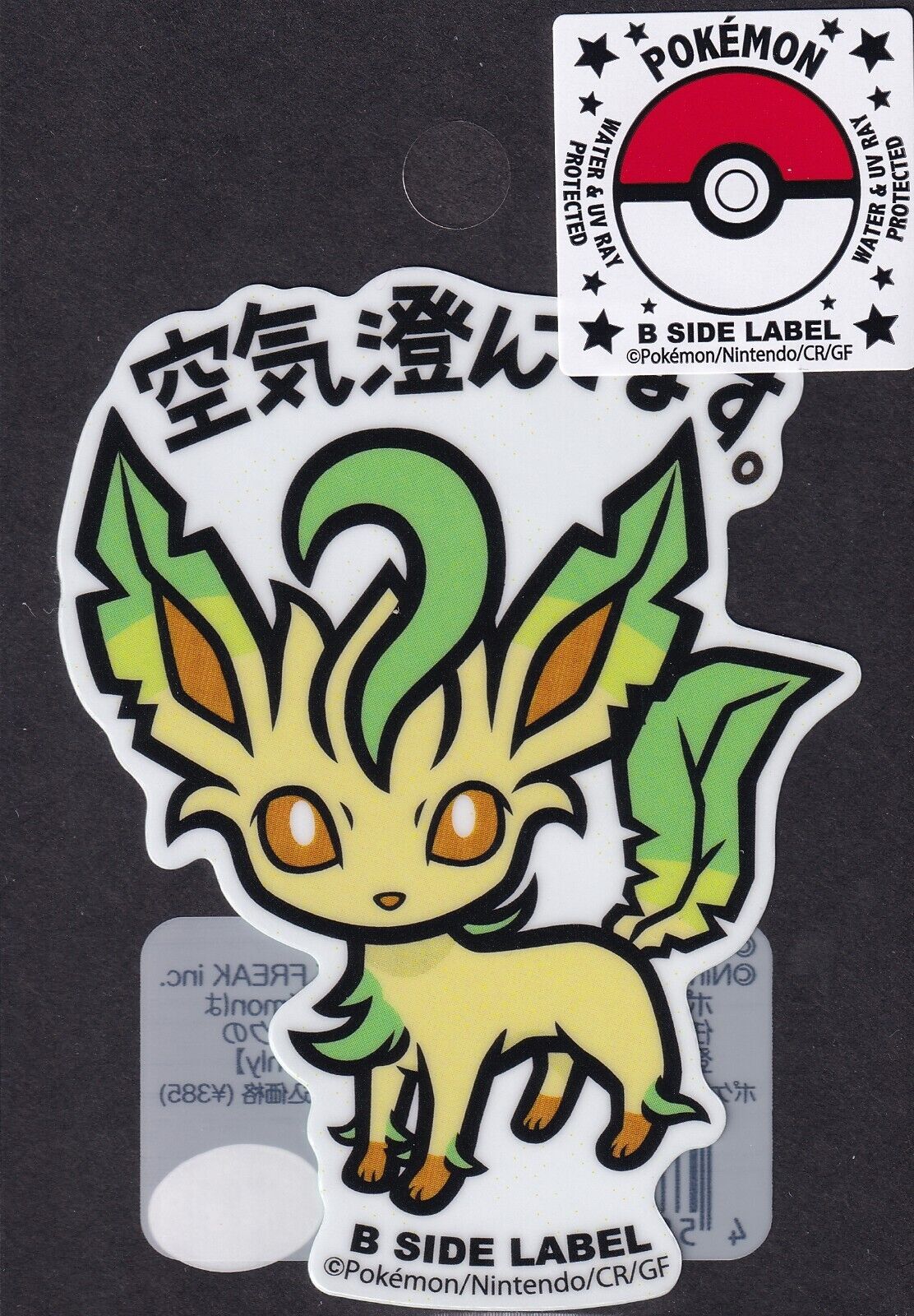 Pokemon Leafeon B-Side Label Japanese Premium Art Sticker New