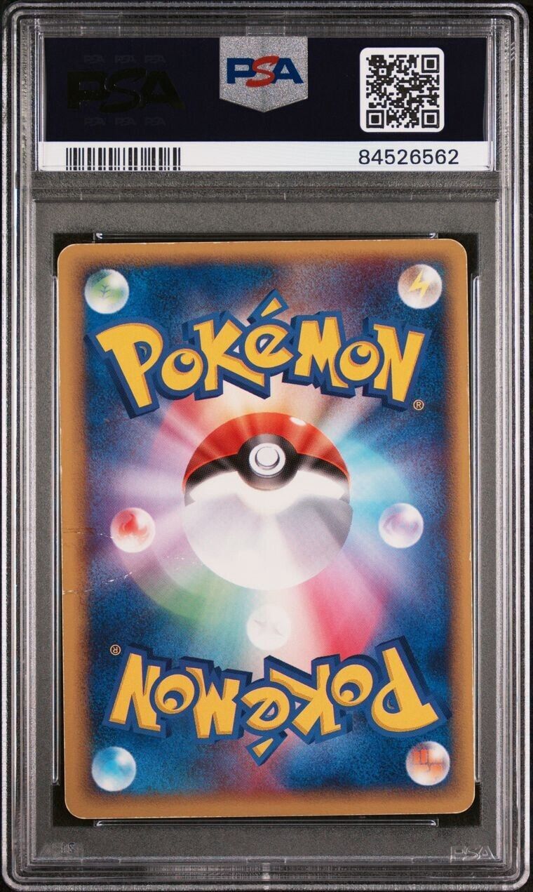 Pokemon Lugia ex 090/107 PSA 2 Good Japanese Silvery Ocean Holo Rare 2005 1st Ed
