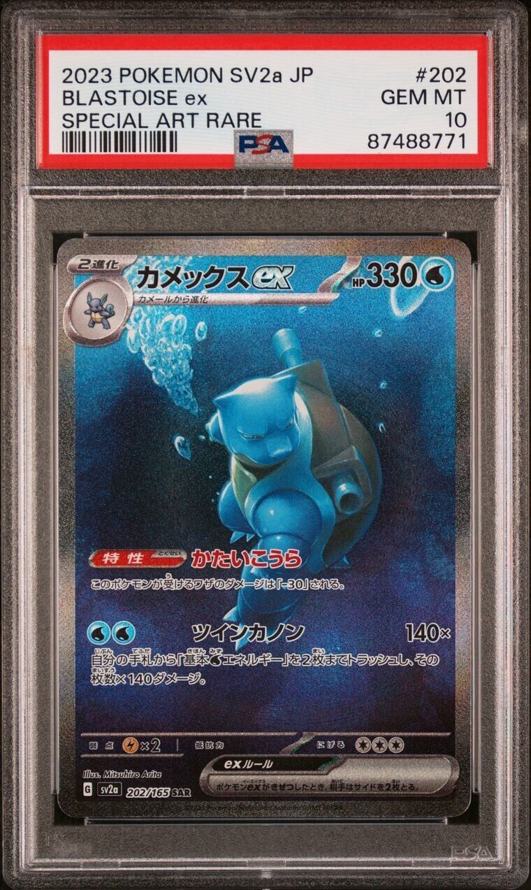 Pokemon Blastoise ex 202/165 PSA 10 Gem Mint Japanese 151 Special Art Rare FA