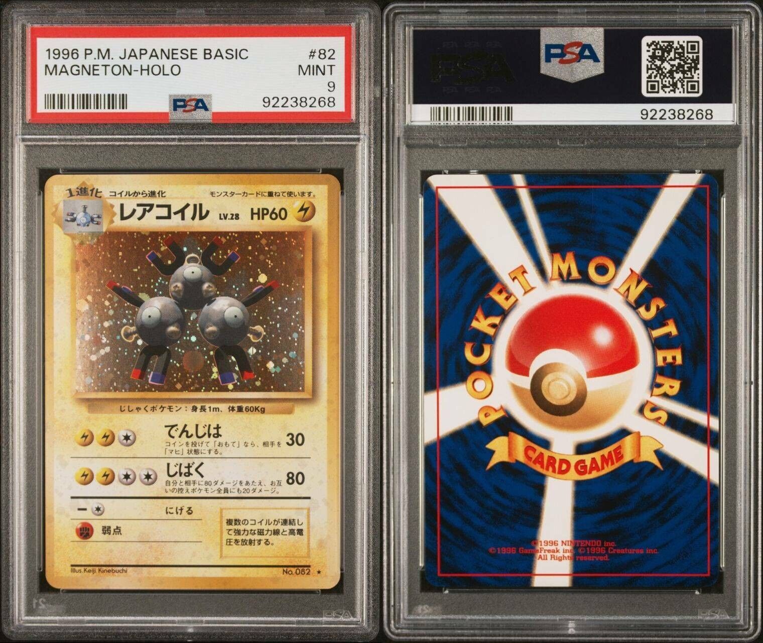 Pokemon Magneton No. 82 PSA 9 Mint Japanese Base Set Holo Rare 1996 Old Back
