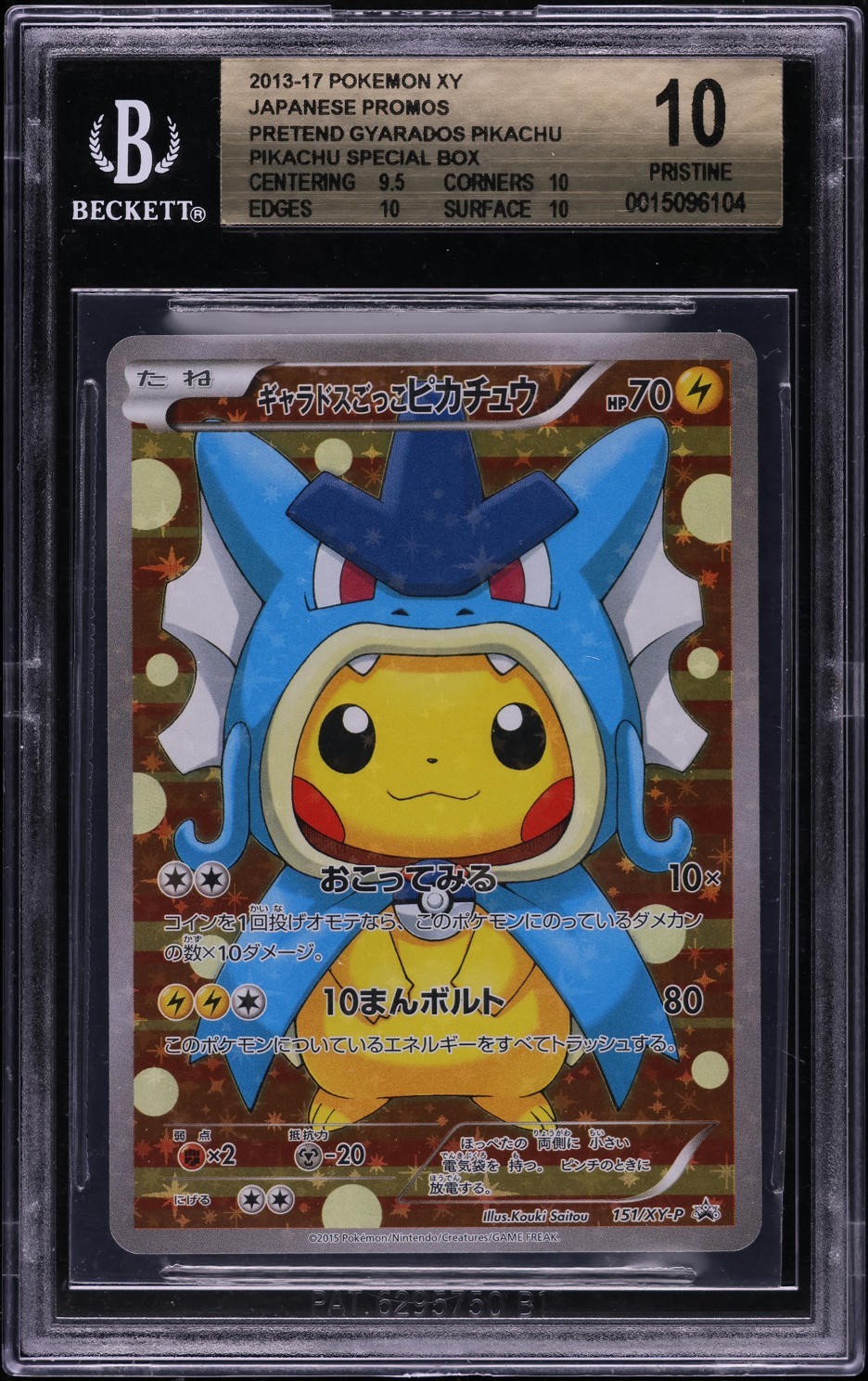 Pokemon Pretend Gyarados Poncho Pikachu 151/XY-P BGS 10 Japanese XY Promo 2015