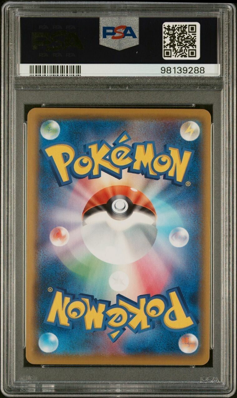 Pokemon Rayquaza VMAX 284/184 PSA 10 Gem Mint Japanese VMAX Climax UR FA Gold