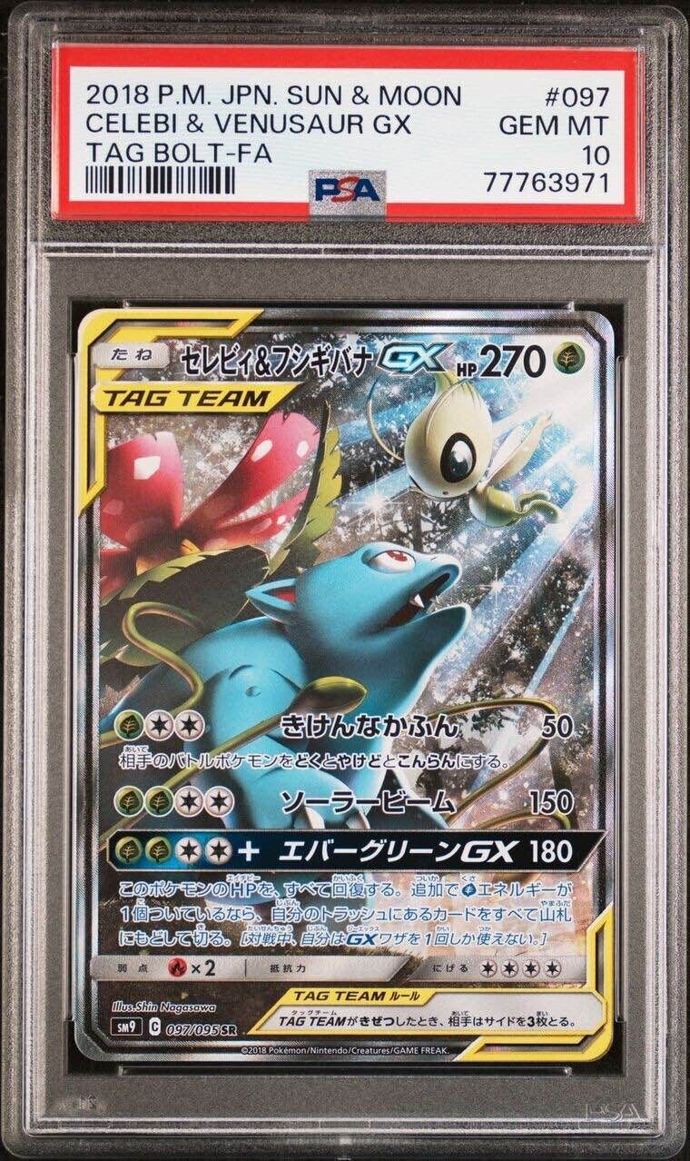 Pokemon Celebi & Venusaur GX 097/095 PSA 10 Japanese Tag Bolt Alt Art SR FA