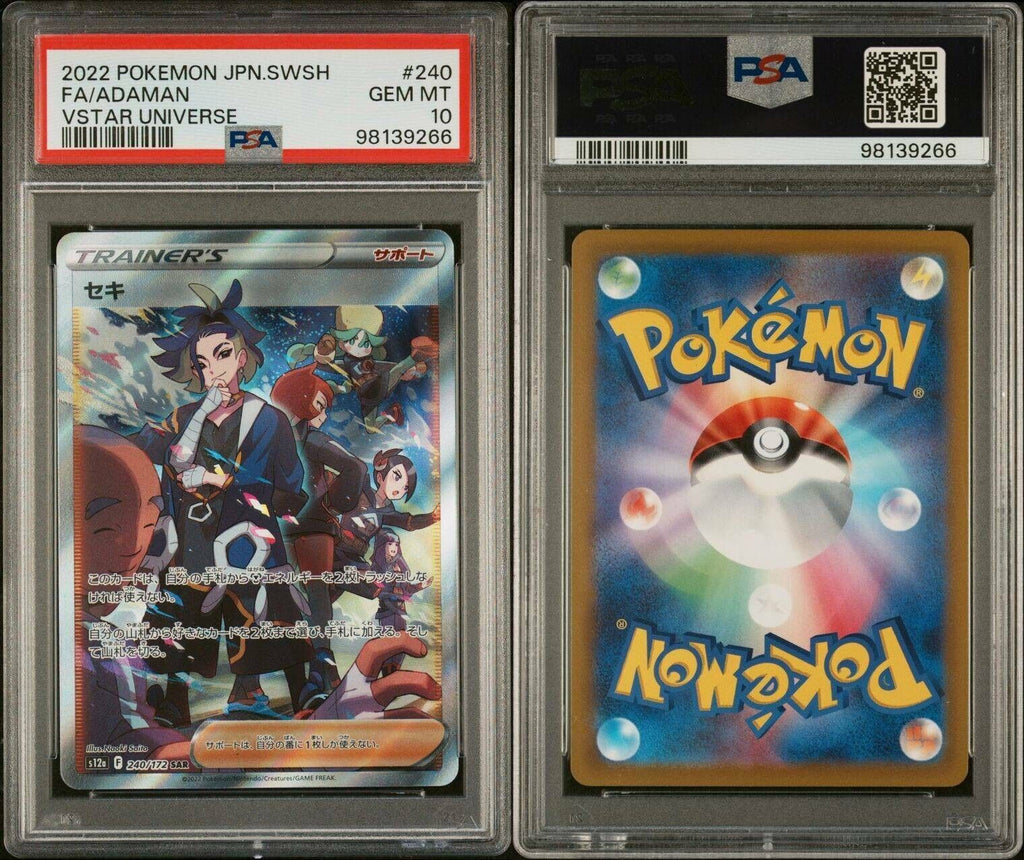 Pokemon Adaman 240/172 PSA 10 Gem Mint Japanese Vstar Universe SAR FA