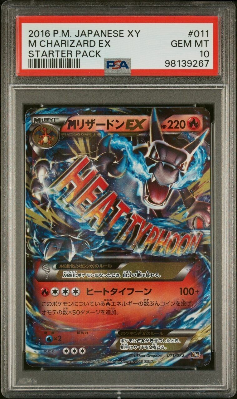 Pokemon M Charizard EX 011/072 PSA 10 Gem Mint Japanese XY Starter Pack 2016