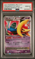 Pokemon Cresselia Lv.X PSA 10 Gem Mint Japanese Moonlit Pursuit 1st Ed DP