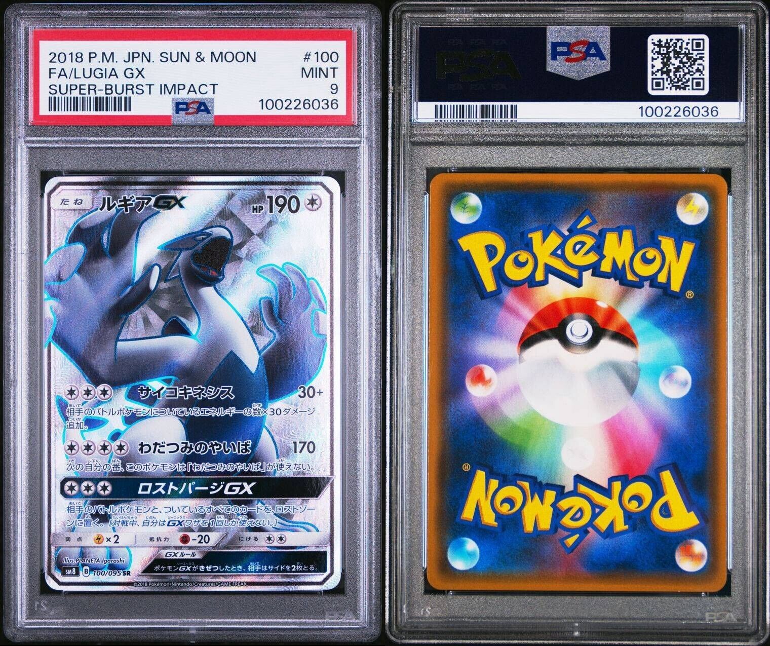 Pokemon Lugia GX 100/095 PSA 9 Mint Japanese Super Burst Impact SR Full Art
