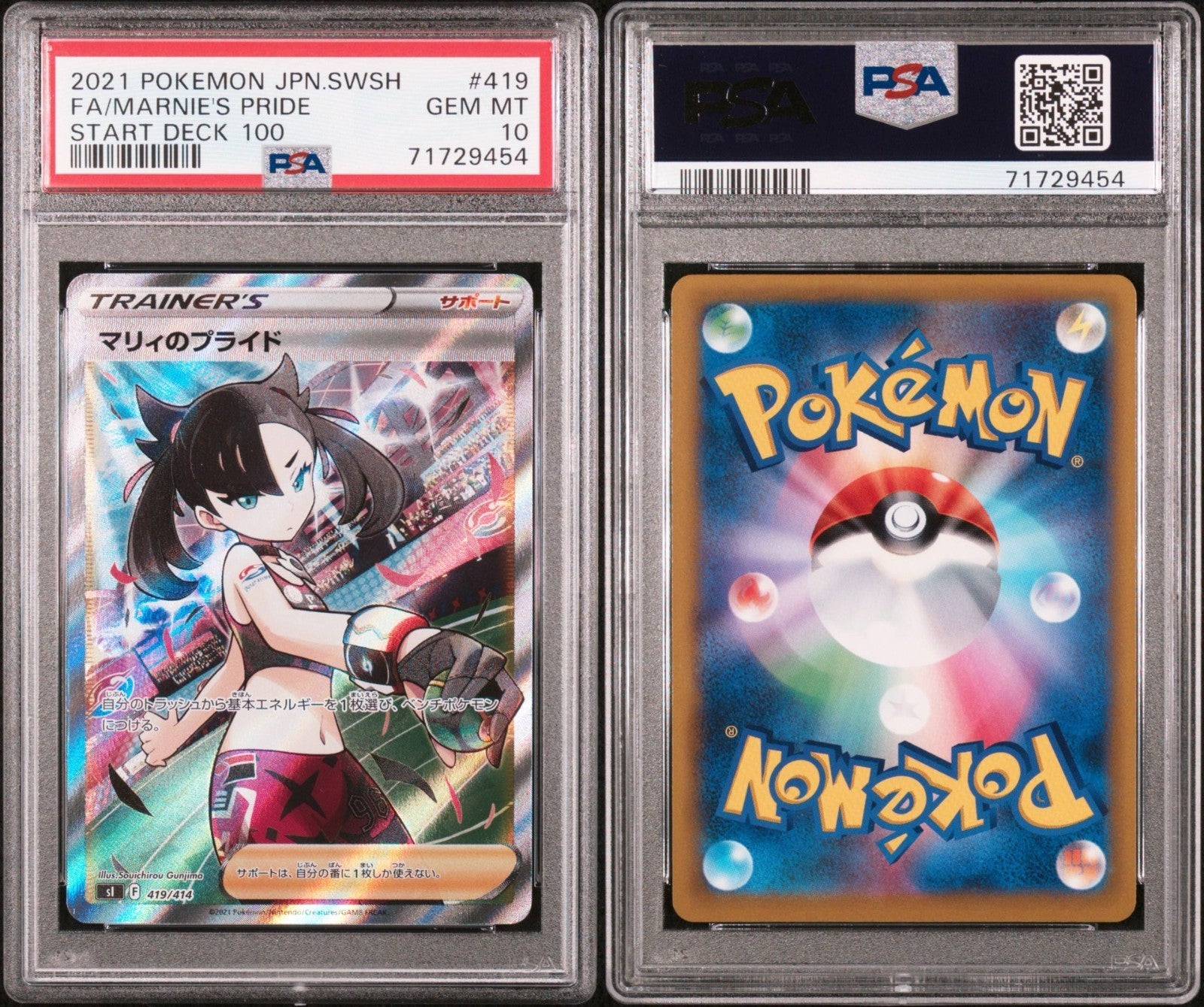Pokemon Marnie's Pride 419/414 PSA 10 Japanese SWSH Start Deck 100 Full Art 2021