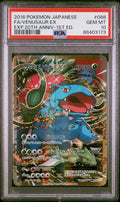 Pokemon Venusaur EX 088/087 PSA 10 Japanese Expansion 20th Anniversary 1st ED
