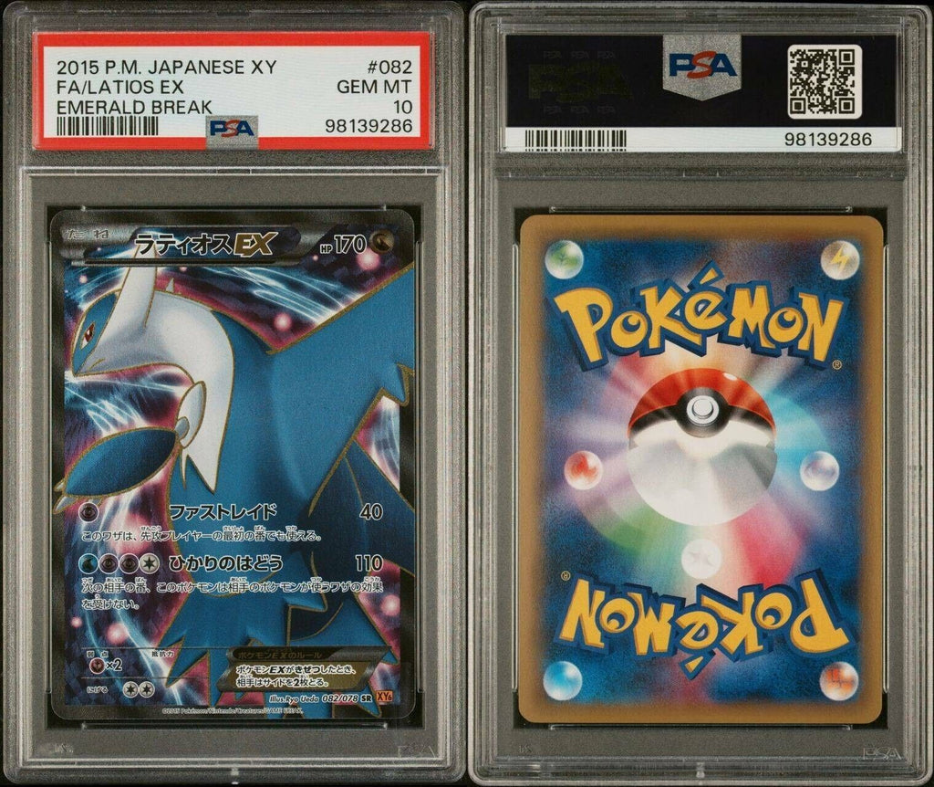 Pokemon Latios EX 082/078 PSA 10 Gem Mint Japanese Emerald Break SR Full Art XY