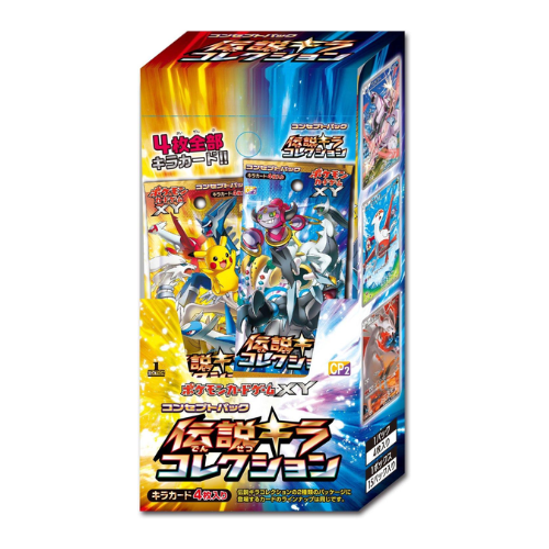 Pokemon XY Legendary Dream Shine Booster Box Japanese Sealed Factory Shrink CP2