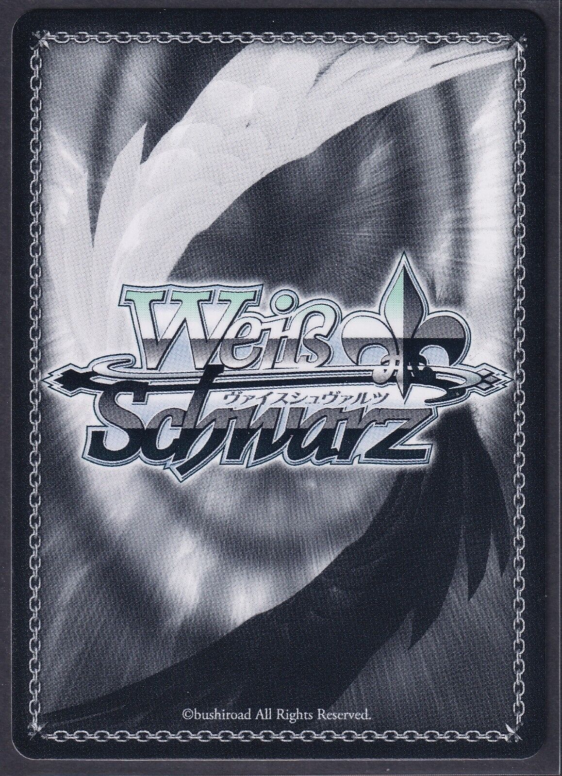 Weiss Schwarz Fate Grand Order Knight of the Sacred Shield Mash E082 SP Gold Sig